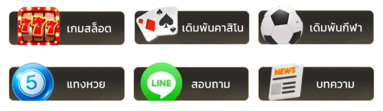 game zonebet